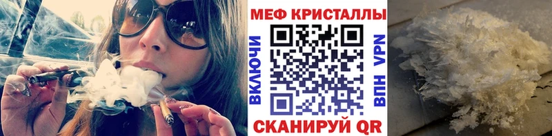 МЕФ Курчатов