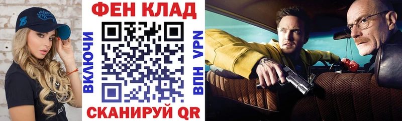 АМФ Premium  Курчатов 
