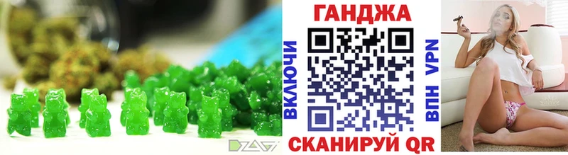 Еда ТГК марихуана  закладки  Курчатов 