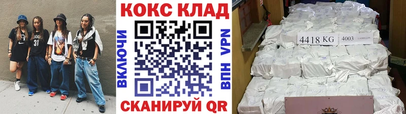 Cocaine 99%  Курчатов 