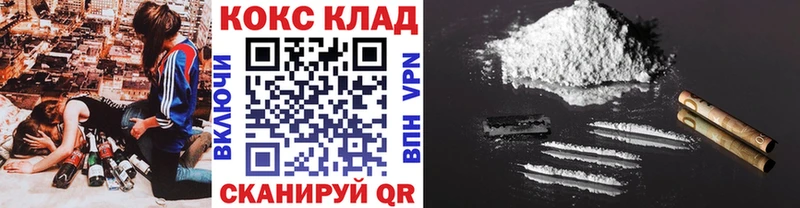 КОКАИН Перу Курчатов