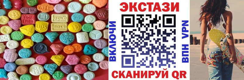 мега вход  Курчатов  ЭКСТАЗИ таблы 