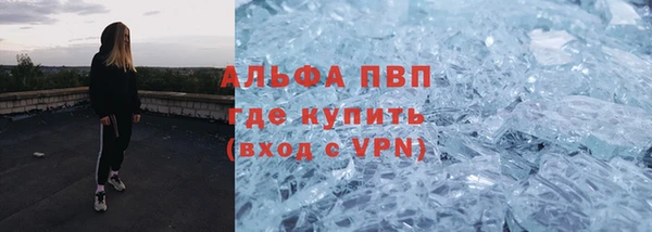 spice Беломорск