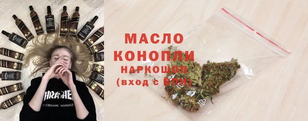 мефедрон мука Белокуриха