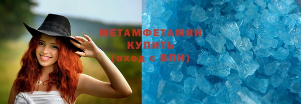 мефедрон мука Белокуриха