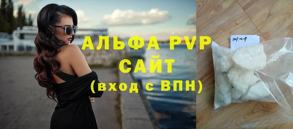 spice Беломорск