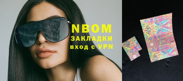 мефедрон мука Белокуриха
