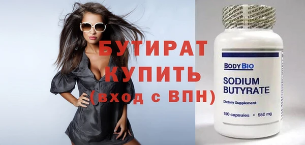 spice Беломорск