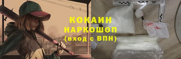 кокаин колумбия Белоозёрский