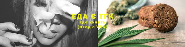 мефедрон мука Белокуриха