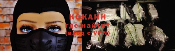 мефедрон мука Белокуриха