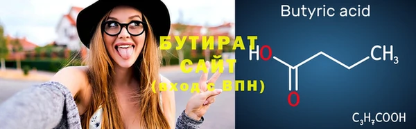 дистиллят марихуана Магадан