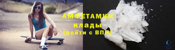 мефедрон мука Белокуриха