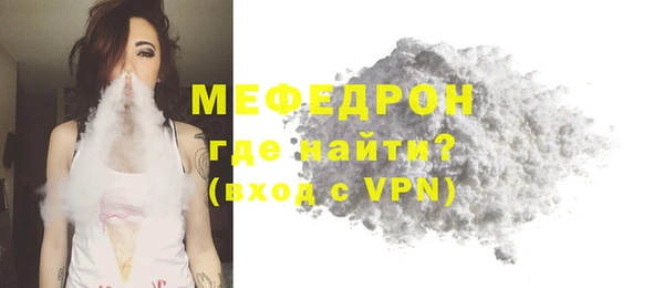 spice Беломорск