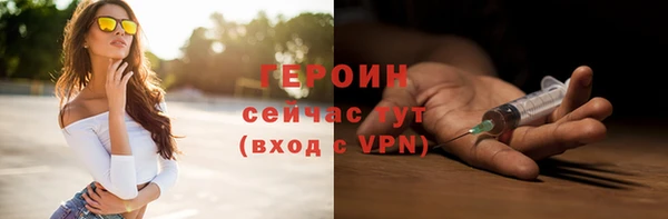 spice Беломорск