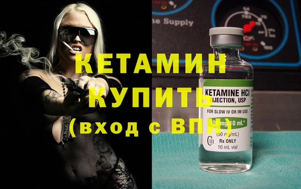 мефедрон мука Белокуриха