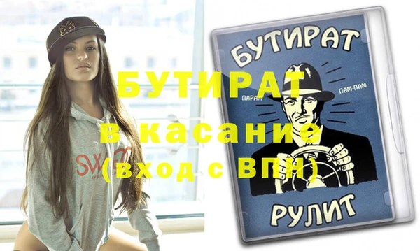 spice Беломорск