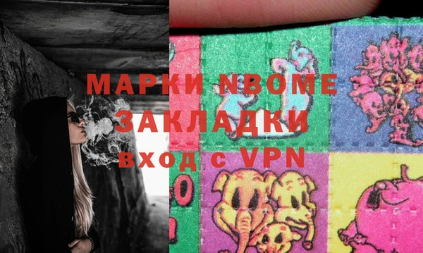 меф Балабаново