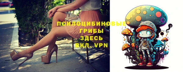 мефедрон мука Белокуриха