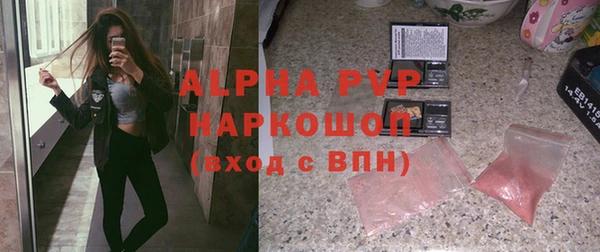 мефедрон мука Белокуриха