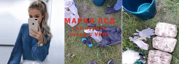 кокаин колумбия Белоозёрский
