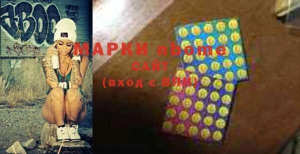spice Беломорск