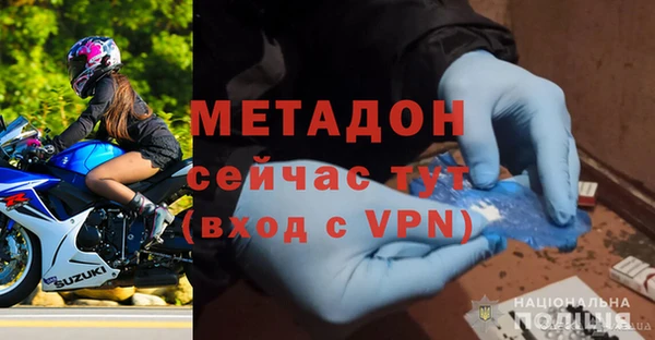 мефедрон мука Белокуриха