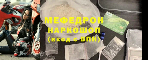 MDMA Майский