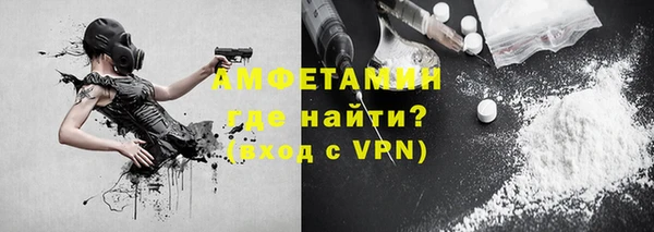 мефедрон мука Белокуриха
