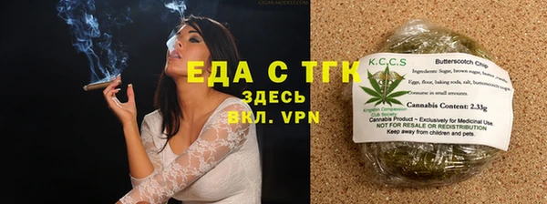 мефедрон мука Белокуриха