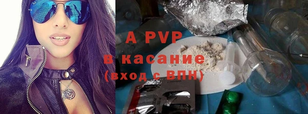 мефедрон мука Белокуриха
