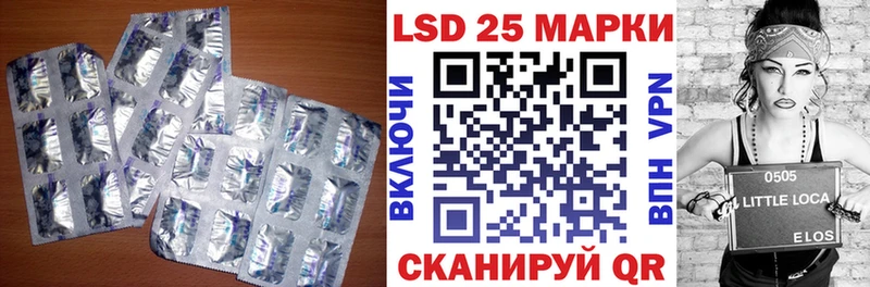 где можно купить   Курчатов  LSD-25 экстази ecstasy 
