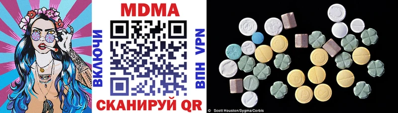 MDMA Molly где купить наркоту Курчатов