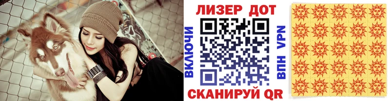 Наркотические марки 1,5мг  Курчатов 